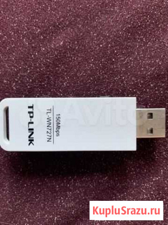 Usb wifi адаптер Биробиджан - изображение 1