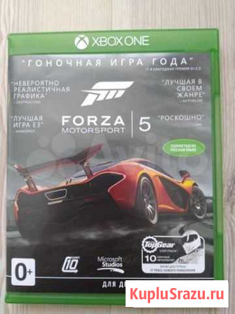 Эксклюзивные гонки Forza Motorsport 5 (Xbox One) Омск - изображение 1