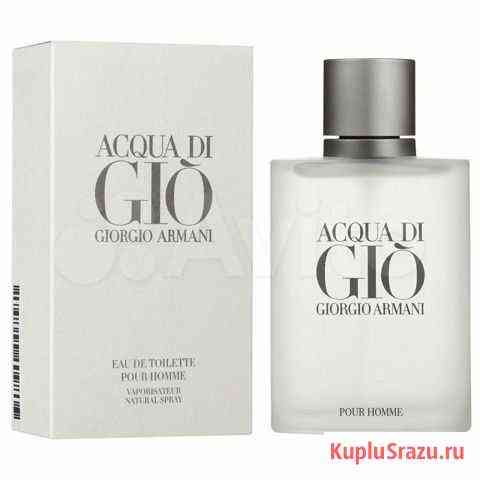 Giorgio Armani Acqua Di Gio pour Homme 100 мл Набережные Челны