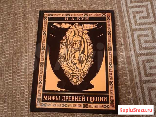 Книга новая Сочи - изображение 1