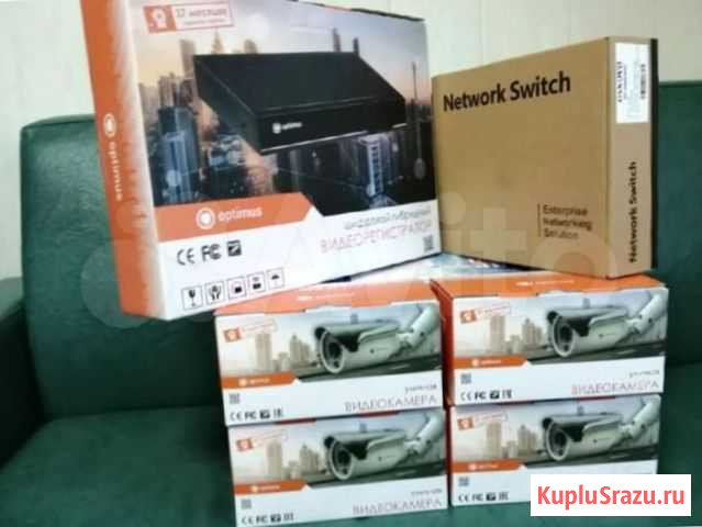 Камеры видеонаблюдения. Комплект под ключ. Монтаж Сергиев Посад - изображение 1