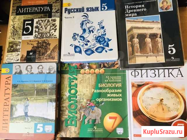 Учебники 5 класс, 8 класс Томск - изображение 1