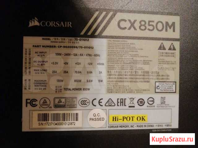 Блок питания corsair 850watt Ростов-на-Дону - изображение 1