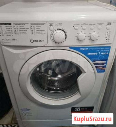 Стиральная машина indesit новая Лобня - изображение 1
