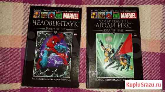 Книги, манга, комиксы Рыбинск