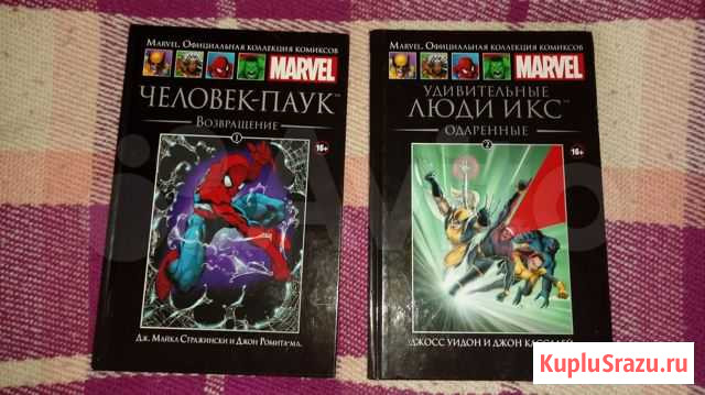 Книги, манга, комиксы Рыбинск - изображение 1
