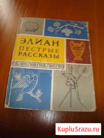 Книга Владикавказ - изображение 1
