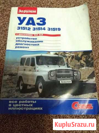 Книги Тавда - изображение 1