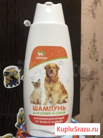 Шампунь от блох для животных Борисоглебск - изображение 1