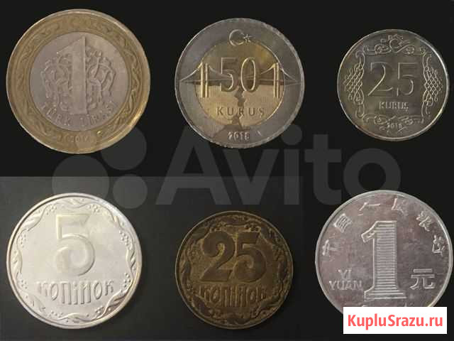 Иностранные монеты Брянск - изображение 1