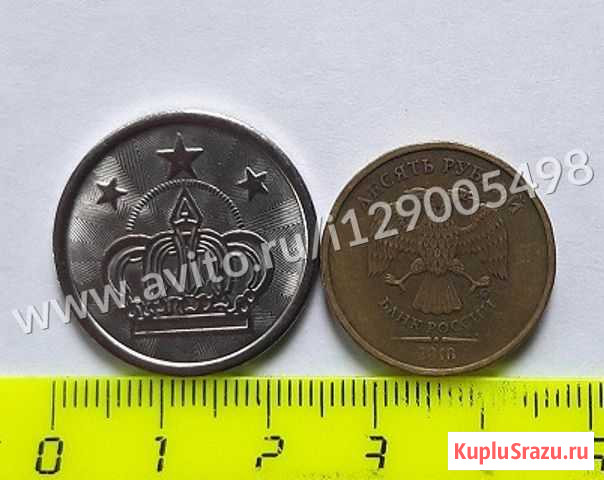 Жетоны для мойки, игровых автоматов, автомоек Новосибирск - изображение 1