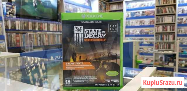 State of Decay XboxOne(есть обмен) Иваново - изображение 1