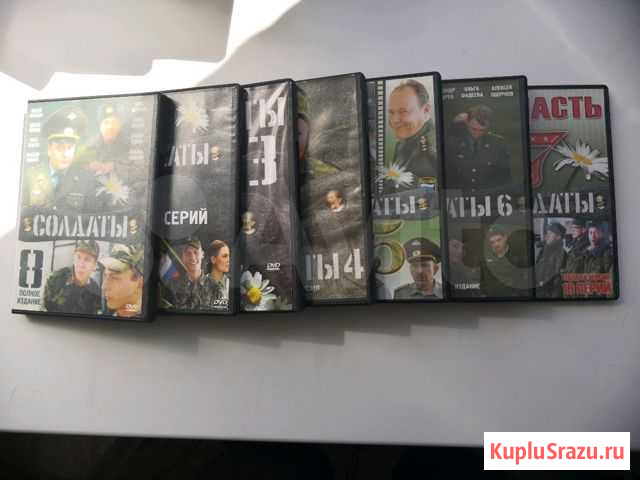 Фильмы - DVD Вязники - изображение 1