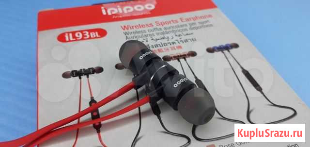 Беспроводные наушники Ipipoo Sports гарнитура Самара - изображение 1