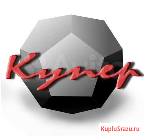 Купершлак. Пескоструйный песок №1. Волгоград Волгоград - изображение 1