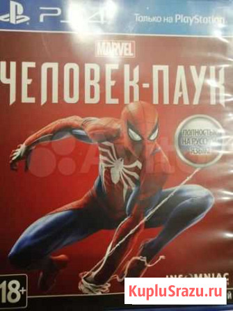 Игра для PS4 Сургут - изображение 1