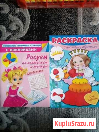 Раскраски по образцу детские Ростов-на-Дону - изображение 1