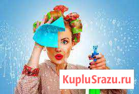 Уборка Абакан - изображение 1