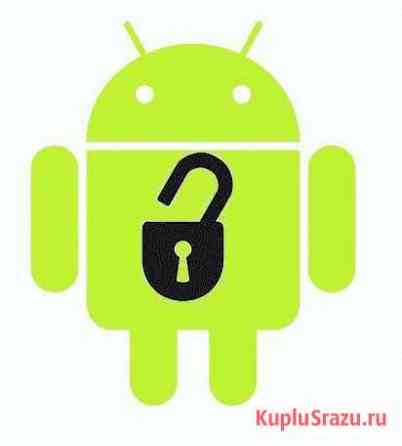 Разблокировка Android Мурино