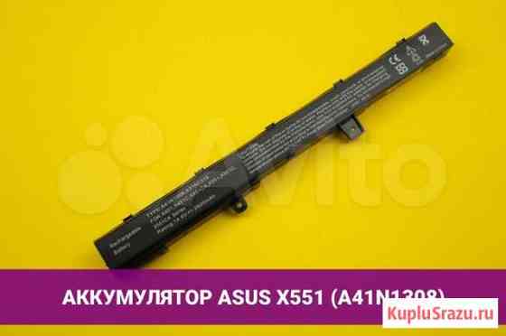 Аккумулятор ноутбука Asus X551 (A41N1308) Хабаровск