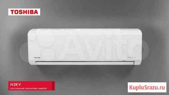 Инверторная сплит toshiba RAS-10N3KV Краснодар