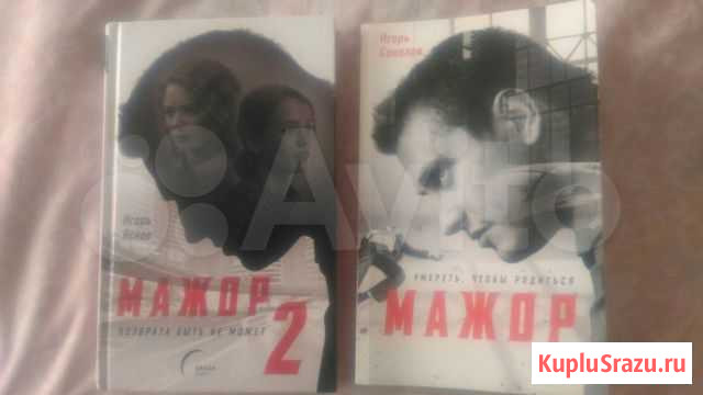 Книги Златоуст - изображение 1