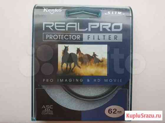 Фильтр Kenko realpro 62 мм Волжский