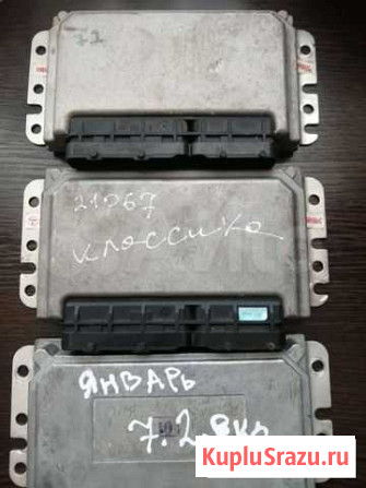 Эбу (мозги) январь 7.2/7.2+ Вышний Волочек - изображение 1