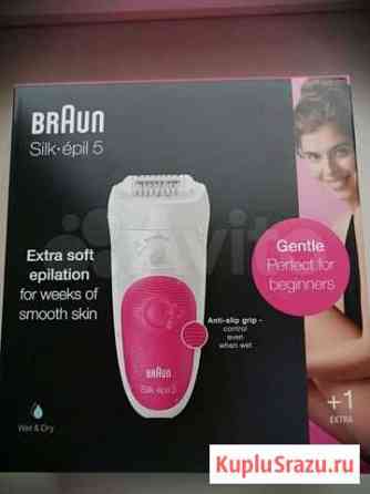 Эпилятор braun silk epil 5 Бузулук