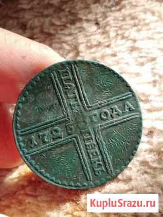 5 копеек 1725 Палех - изображение 1