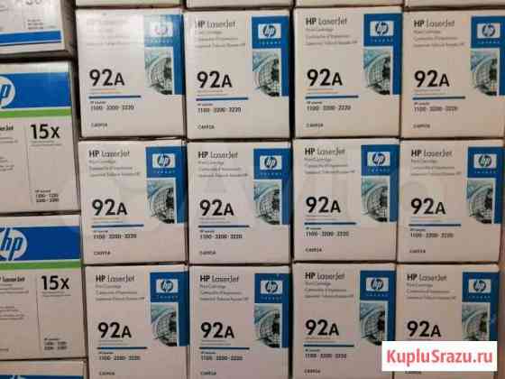 Картридж HP C4092A Original Люберцы