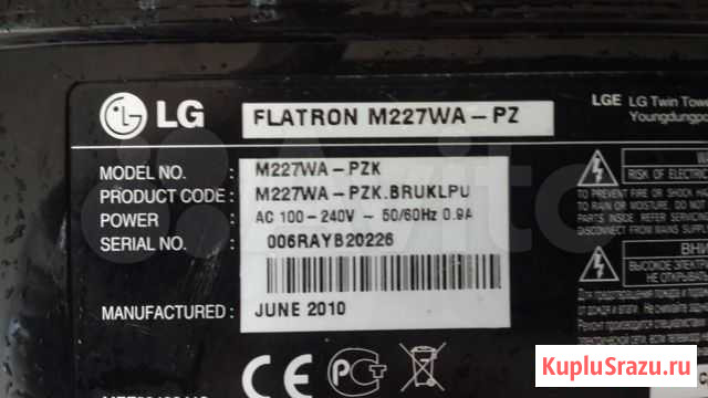 Продам телевизо lg M227wa по запчастям Братск - изображение 1