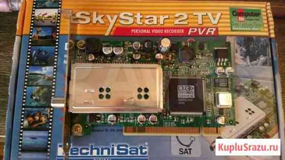 Спутниковый тюнер TechniSat SkyStar 2 PCI Фрязино