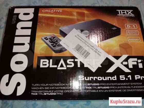 Звуковая карта Sound Blaster 5.1 Creative Архангельск