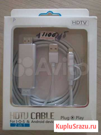 Кабель hdmi Барнаул - изображение 1