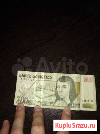 200 pesos 2000года Дмитров - изображение 1