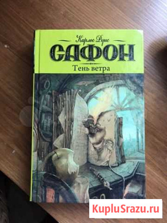 Книги Новочебоксарск - изображение 1