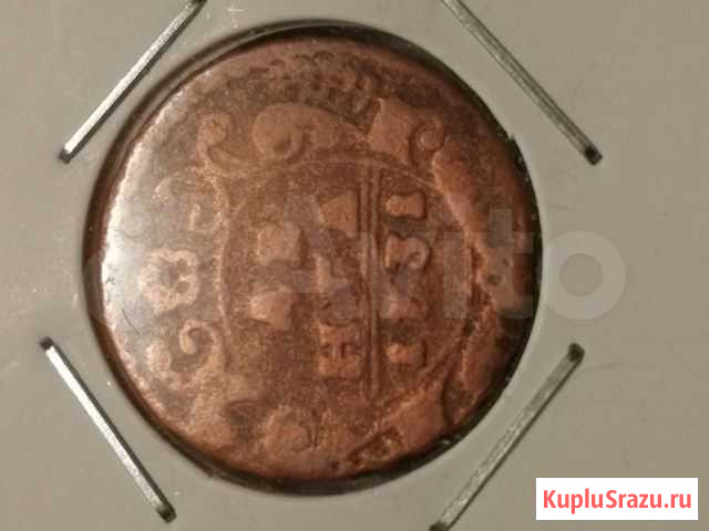 Денга деньга 1731 Северодвинск - изображение 1