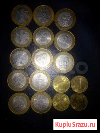 Монета Новокузнецк - изображение 1