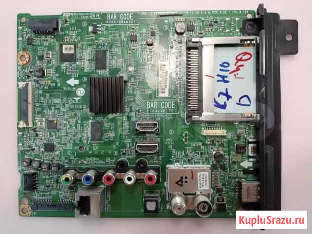 Main EAX66873003 (1.0) Волжский - изображение 1