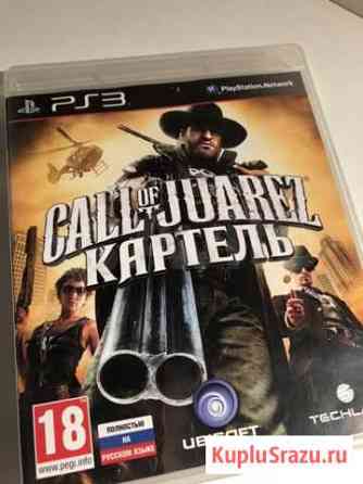 Диски для ps3 Хабаровск