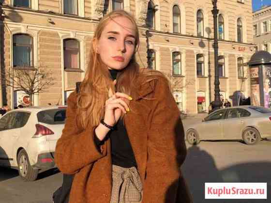 Репетитор по английскому языку Санкт-Петербург