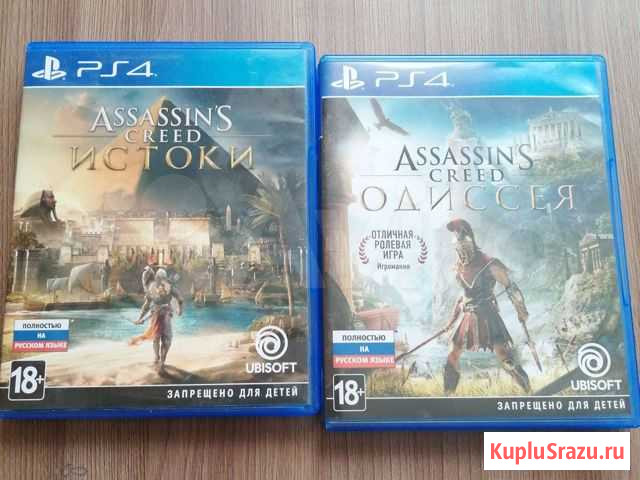 Ассасин PS4 Омск - изображение 1
