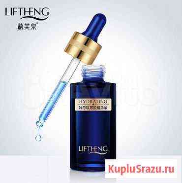 Сыворотка Liftheng Hydrating Nicotinamide Ampoule Благовещенск