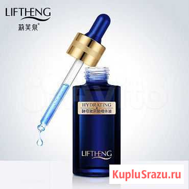 Сыворотка Liftheng Hydrating Nicotinamide Ampoule Благовещенск - изображение 1
