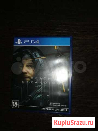 Death stranding игра ps4 и ps5 Курган - изображение 1