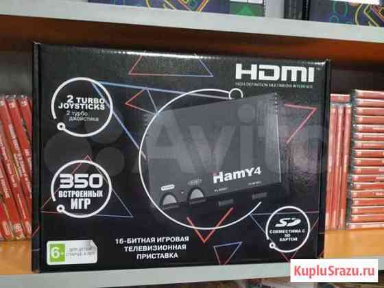 Hamy 4 hdmi Ростов-на-Дону