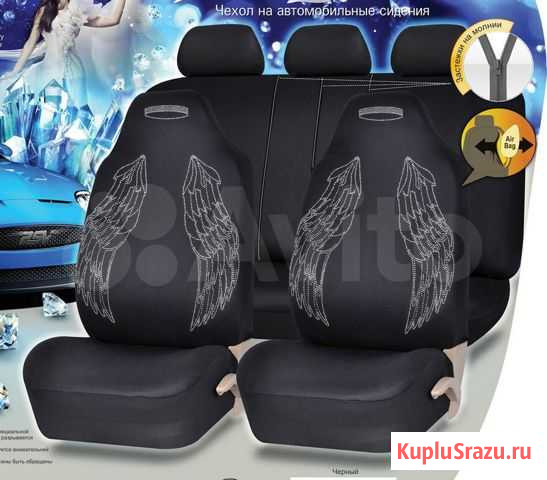 Чехлы универсальные Ангел Волжский - изображение 1