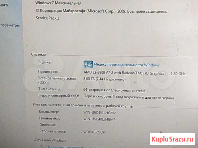 Асус х550еа и х552е Сочи - изображение 1