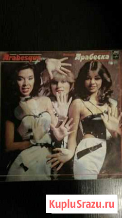 Arabesque Ансамбль Арабеска Нижний Новгород - изображение 1